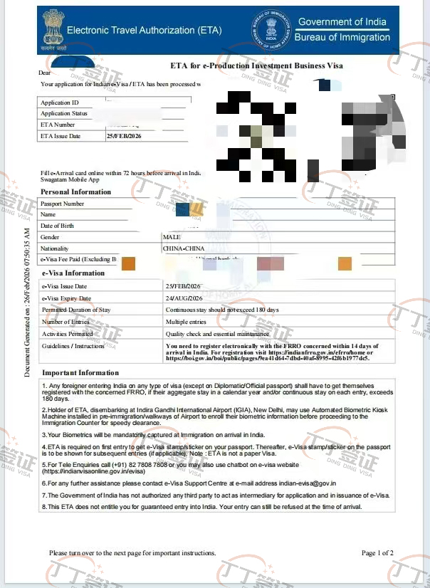 ӡ���������ǩ֤��ǩ